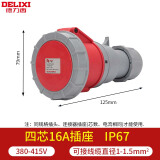 德力西IP67级防水工业航空插头32a插座 连接器3芯4三相电380v公母 四芯16A连接器