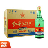 红星二锅头白酒 纯粮固态法白酒 65度 500mL 12瓶 整箱