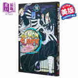 鬼灭之刃19 Demon Slayer Kimetsu no Yaiba 英文原版 吾峠呼世晴
