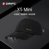 DRIFT SEEX5mini炬思实时视频通话AI第一人称拍摄神器运动帽相机户外智慧眼镜电话维修拍照运动相机现场指挥