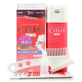 宣若（CIELO）进口美源染发霜（膏状）宣若黑发霜染发剂植物低敏 白发用按压式 5RU 深紫红棕