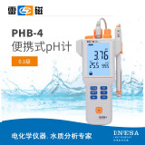 雷磁上海雷磁 PHB-4 便携式数显PH酸度计测试仪 酸碱度测试仪水质分析 PHB-4（全套）