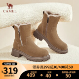 骆驼（CAMEL）2023年冬季新款加绒加厚靴子女厚底棉鞋保暖舒适雪地靴女 L23W007115驼色 38