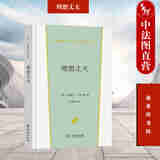 正版 理想丈夫 王尔德 商务印书馆 汉译世界文学名著丛书戏剧类 翻译家许渊冲修订王尔德戏剧文学译本 政商利益勾兑 爱情破镜重圆
