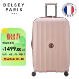 DELSEY戴乐世行李箱万向轮旅行箱28英寸托运密码箱扩容 粉红色 2087