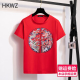 HKWZ特大码女装胖妹300斤新中式国风烫画T恤200加肥加大夏季短袖上衣 红色 7XL
