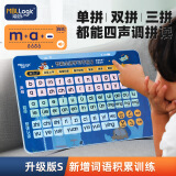 猫贝乐（MAOBEILE） 儿童拼音学习机 自由拼读幼儿一年级宝宝早教机 拼音平板学习机 智能全拼学习机