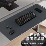 镭拓（Rantopad）H7+ 包边游戏鼠标垫 超大号仿肤桌垫 加厚键盘垫 皮纹深灰