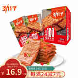劲仔烤素牛排 休闲豆干 香辣味24g*20包