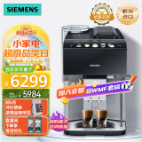 西门子全自动咖啡机家用研磨一体机意式高温萃取一键卡布奇诺澳白自动奶泡系统自清洁EQ.500 TP507C04