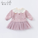 davebella戴维贝拉女童连衣裙春秋装童装儿童毛衣裙子针织公主连衣裙DBZ15306紫粉色100cm