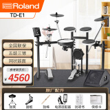 罗兰（Roland）电子鼓TD-E1 成人儿童练习 专业演奏便携电架子鼓套装+卓乐DA35