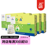 纽派 全年DHA藻油软胶囊DHA孕期加油套装100粒*5盒 孕妇老人婴幼儿适用 100粒*5盒