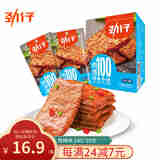 劲仔烤素牛排 休闲豆干 烧烤味24g*20包