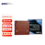 IBM 磁带机磁带库数据记录存储磁带LTO5LTO6LTO7LTO8磁带配件 lto 5磁带