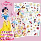 迪士尼迪士尼（Disney）贴纸儿童卡通纸套装行李箱贴冰雪奇缘DSN-007 4张公主PR52