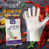 特厚一次性手套 CPE手套 抽取式 吃龙虾螃蟹手套 家庭清洁 烘焙和面 厨房餐饮 ANDI安迪 家庭特惠装(5包)