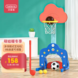 贝恩施儿童玩具可升降篮球架男孩女孩玩具三球合一多功能运动健身玩具宝宝投篮框SQLQJ111