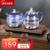 金杞（JINQI）全自动茶具电茶壶 底部自动上水电热水壶 玻璃烧水泡茶壶电茶壶 Z6消毒款（37*20）
