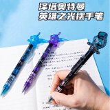 奥特曼中性笔0.5mm自动铅笔黑笔男生日常书写笔记学习用品文具 摆手中性笔(泽塔3支颜色不重复)
