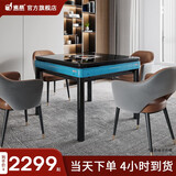 雀晨（QUECHEN）【低音降噪】全自动麻将机家用棋牌麻将桌折叠电动四口机餐桌一体 【天际蓝】单桌-原装盖板