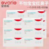爱得利棉柔巾婴儿干湿两用巾新生儿纸巾宝宝手口干湿巾100抽儿童湿纸巾 12包-1200抽