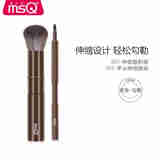 魅丝蔻（MSQ）口袋伸缩刷便携款302散粉刷软毛腮红蜜粉化妆刷定妆刷 伸缩散粉刷+伸缩唇刷