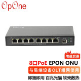 OpOne 无源光网络 百兆8口EPON PoE供电光纤ONU设备传输快安防监控稳定摄像头专用PON OP570-8P