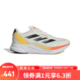 阿迪达斯 （adidas）2024夏男DURAMO SPEED M男跑步鞋 IE5477 40