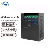 SanWarm owc Express 4M2 雷电3磁盘阵列 4M.2 NVMe SSD盘位外置盒 不支持raid 5 8t容量含4块2t硬盘