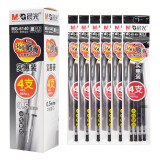 晨光替芯 全针管 子弹头  水笔学生签字笔中性笔笔芯 MG6140黑色0.5半针管笔芯40支装