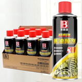 保赐利 耐高温黄油润滑脂 喷剂液体液态油风扇车门异响消除 门锁铰链合页专用 12支黄油喷剂