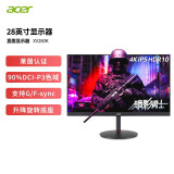 宏碁/Acer XV280K/CB282K 28英寸IPS 4K 90%P3色域 莱茵认证爱眼显示器 XV280K 黑