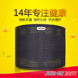 佳禾护腰带腰椎腰间盘突出腰肌劳损保暖自发热腰托腰疼牵引万事兴D18 万事兴D02 XL