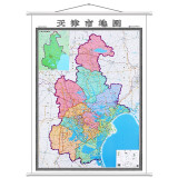 2024年 天津地图 约1.4米*1米 高清加厚 覆膜防水 政区交通地理图