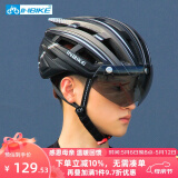 INBIKE 风镜眼镜一体山地车自行车骑行头盔男女安全帽单车装备 钛黑-配灰色镜片