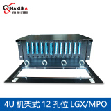 前海讯咖（QIHAXUKA） 4U机架式12槽位LGX盒式12芯单模MPO/APC公头-LC/PC 4U机箱