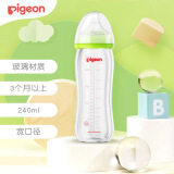 贝亲(Pigeon) 奶瓶 玻璃奶瓶 新生儿 宽口径玻璃奶瓶 婴儿奶瓶 240ml（绿色瓶盖）AA91 自然实感L码