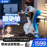 舒华（SHUA）家用智能动感单车A3-S 磁控阻力运动健身器材健身车脚踏自行车 【华为智选生态产品】SH-B399P