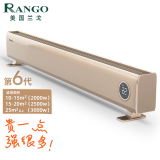 兰戈（RANGO） 美国取暖器/电暖器/电暖气 家用踢脚线型 HE智能变频APP控制款对流式电加热器 香槟金色 2000W智能变频app控制款1.32米长