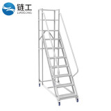 【链工】登高梯仓库登高梯移动平台登高车安全防护梯仓库取货登高梯仓库取货平台登高梯仓储登高车 1.8米高(170*70*180+70cm)
