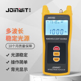 嘉慧Joinwit/上海嘉慧手持式高稳定多波长单模多模光源 1310/1550