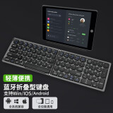 镭拓（Rantopad）RF328 键盘 无线蓝牙键盘 办公键盘 折叠键盘便携  手机平板ipad键盘 超薄带数字键盘 黑色