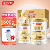 汤臣倍健蛋白粉礼盒600g赠摇摇杯乳清蛋白大豆蛋白成人中老年人增强免疫力