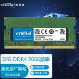 Crucial 英睿达DDR4 2666一体机笔记本电脑内存条 适用于戴尔联想华硕宏基惠普 DDR4 32G