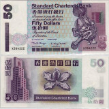 1985-2002年香港渣打银行50元伍拾圆 长棍短棍 蓝狮子 全新UNC 1999年