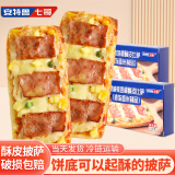 安特鲁七哥夏威夷培根酥皮披萨100g*2盒（成品比萨 马苏里拉芝士 加热即食）