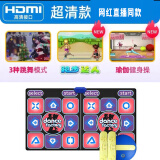 酷舞跳舞毯双人HDMI跳舞机家用体感游戏机垫电玩成人儿童运动跑步毯 炫酷紫+体感游戏+切水果