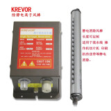 KREVOR科力华 除静电离子SL-040静电工业除尘风棒长度可选除静电离子 30厘米长棒+发生器