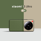 cancel 适用小米13ultra手机壳新款小米13男士小羊皮保护套xiaomi感限量 【绿咖】素皮款 小米13Ultra